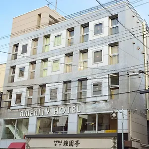 Amenity Kyoto