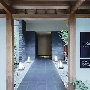 Homm Nagi Shijo By Banyan Group Kyoto