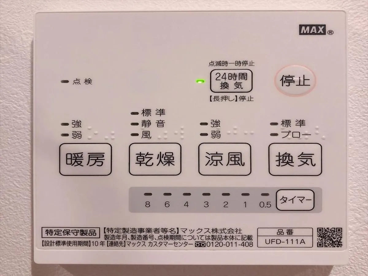 Apartment Hotel Kanso Kyoto Aparthotel