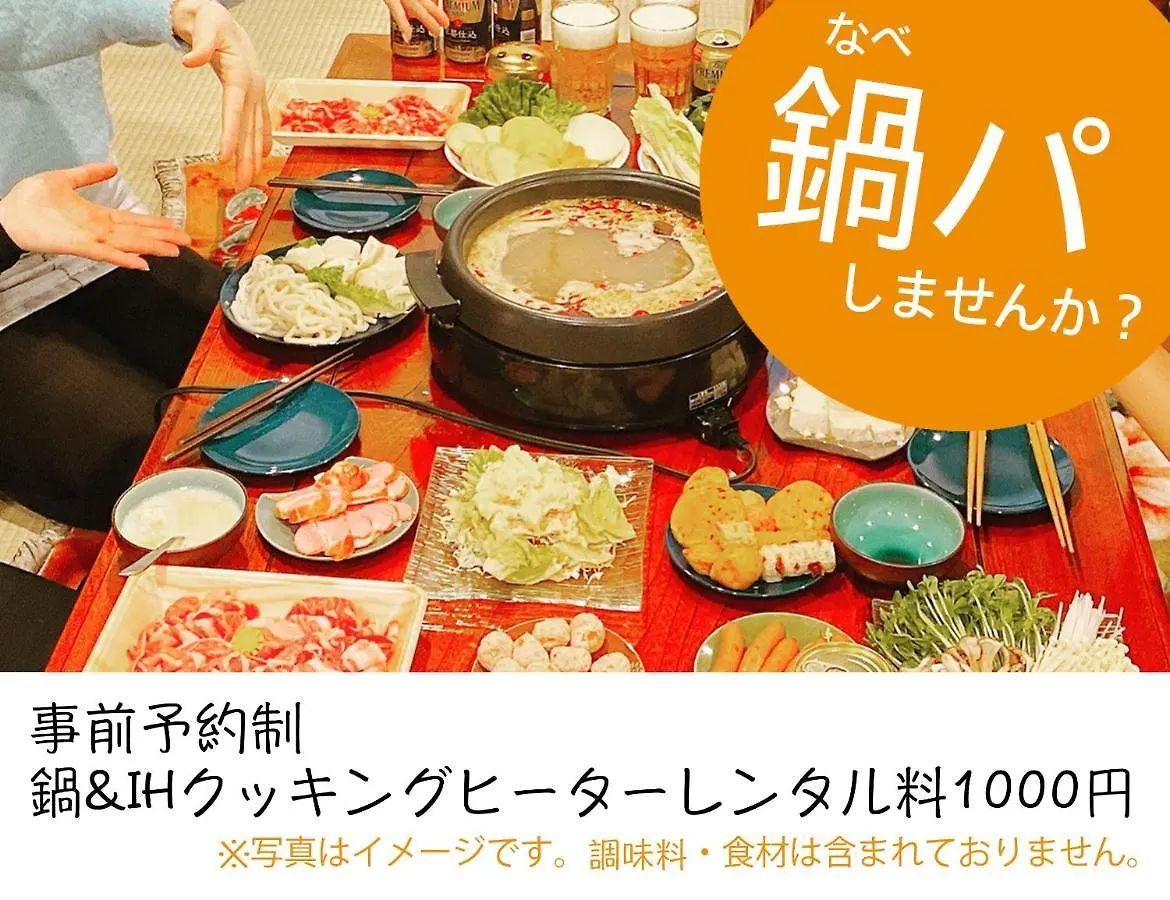 Apartment Hotel Kanso Kyoto