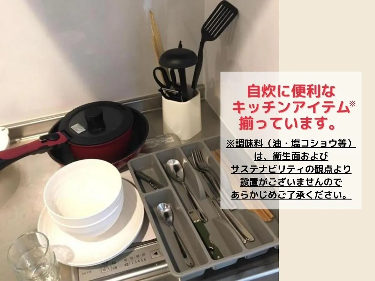 Apartment Hotel Kanso Kyoto Aparthotel